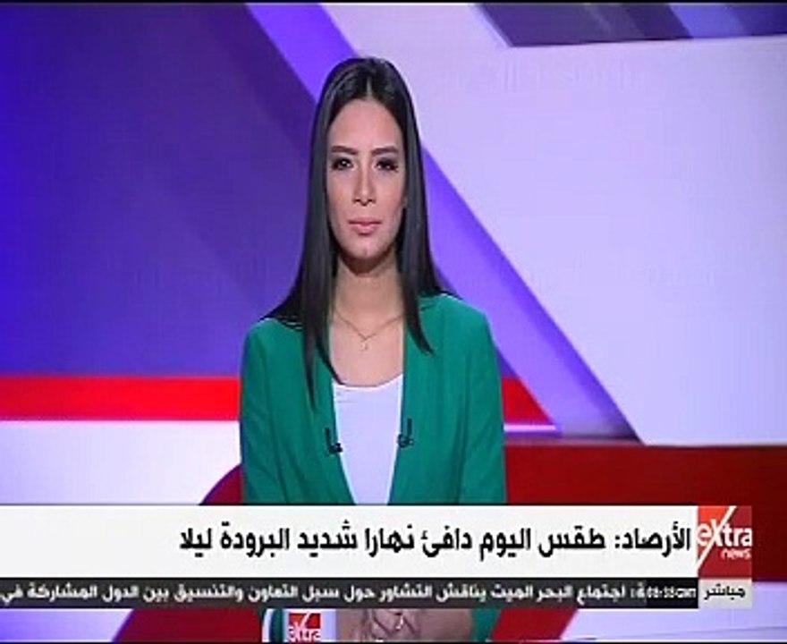 الأرصاد: طقس الـ"ويك إند" لطيف على كافة أنحاء ا...