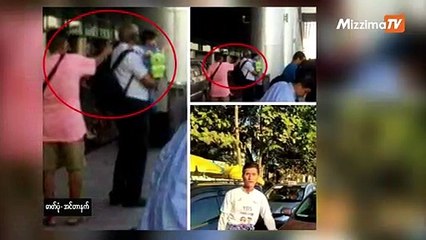 ေသနတ္သမားၾကည္လင္း၏ အသက္ကုိ ကုိေနဝင္းက ကယ္ေပးခဲ့ျခင္းျဖစ္ဟု မသီတာ(စမ္းေခ်ာင္း) ေျပာ