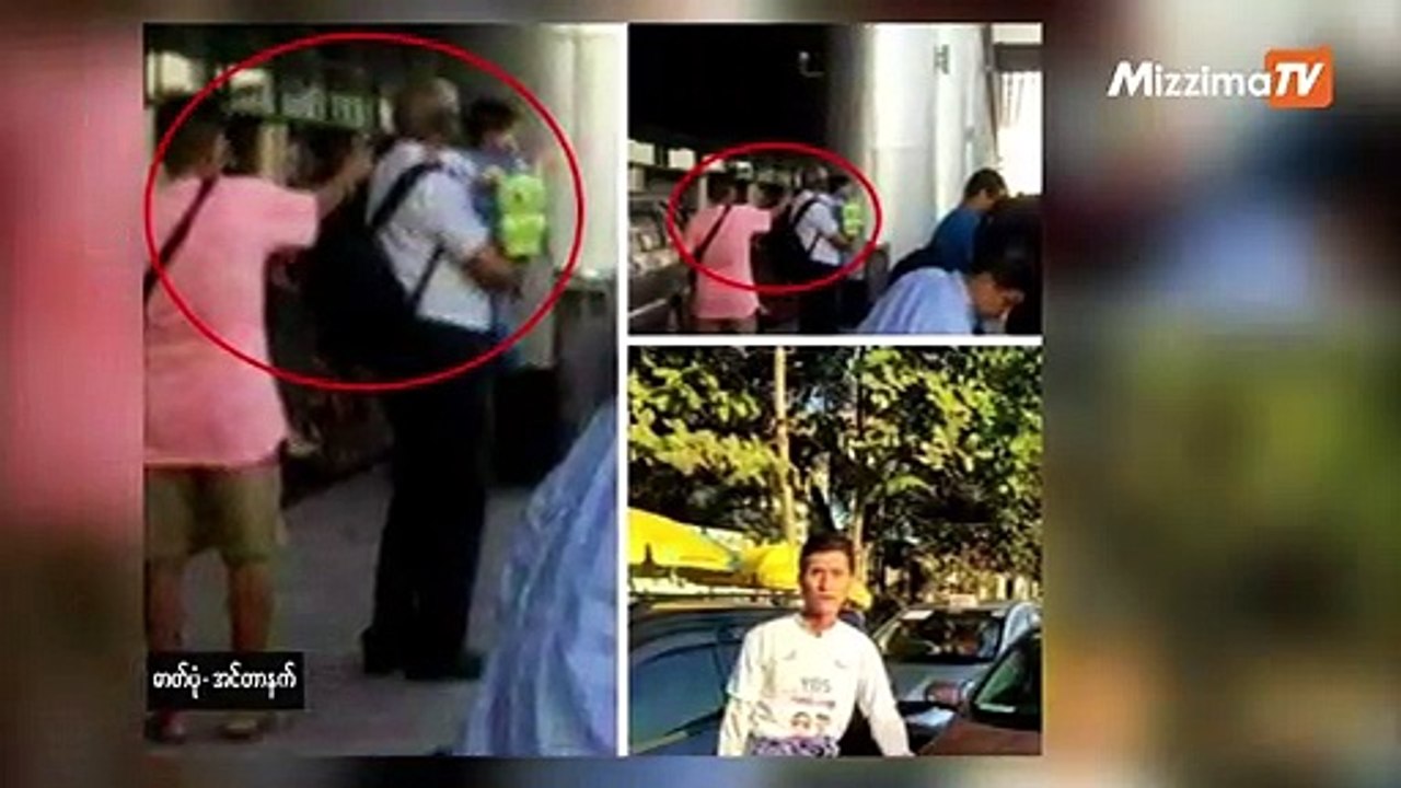 ေသနတ္သမားၾကည္လင္း၏ အသက္ကုိ ကုိေနဝင္းက ကယ္ေပးခဲ့ျခင္းျဖစ္ဟု မသီတာ(စမ္းေခ်ာင္း) ေျပာ