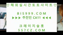 ✅카지노 공식라이센스 ✅  ✅개츠비카지노  [[ ♣ www.hasjinju.com ♣ ]] 개츠비카지노   ✅  ✅카지노 공식라이센스 ✅