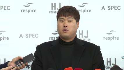 류현진 출국 "올 시즌 목표는 20승" / YTN