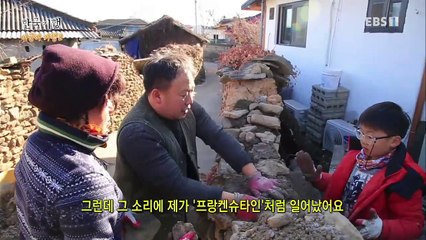 한국기행 - Korea travel_아궁이기행2 3부 슬기로운 아궁이 생활_#001