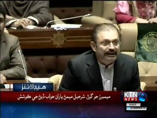 KTNNEWS Headlines- 3 PM- 30th January 2019