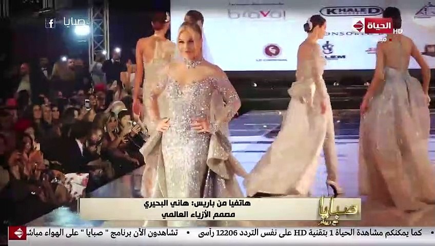 تفاصيل بيع فستان نيكول سابا الماسي ومصممه هاني البحيري يفرض هذا التعديل -  فيديو Dailymotion