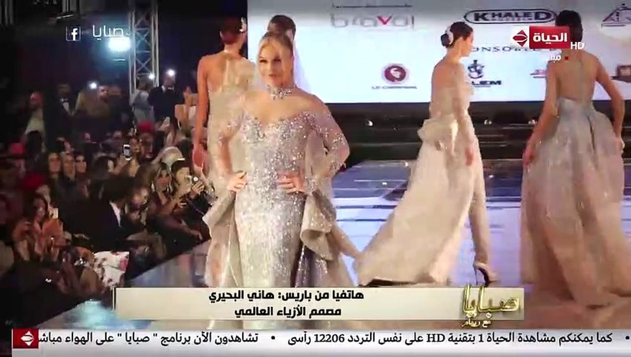 تفاصيل بيع فستان نيكول سابا الماسي ومصممه هاني البحيري يفرض هذا التعديل
