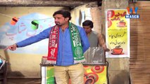 GURU TEA SHOP | 28-January -2019 | Episode 103 | Saraiki |