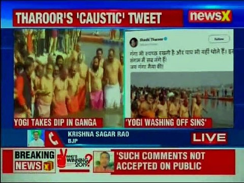 Smriti Irani slams Shashi Tharoor over Kumbh comment says, Congress doesn't understand hindu culture