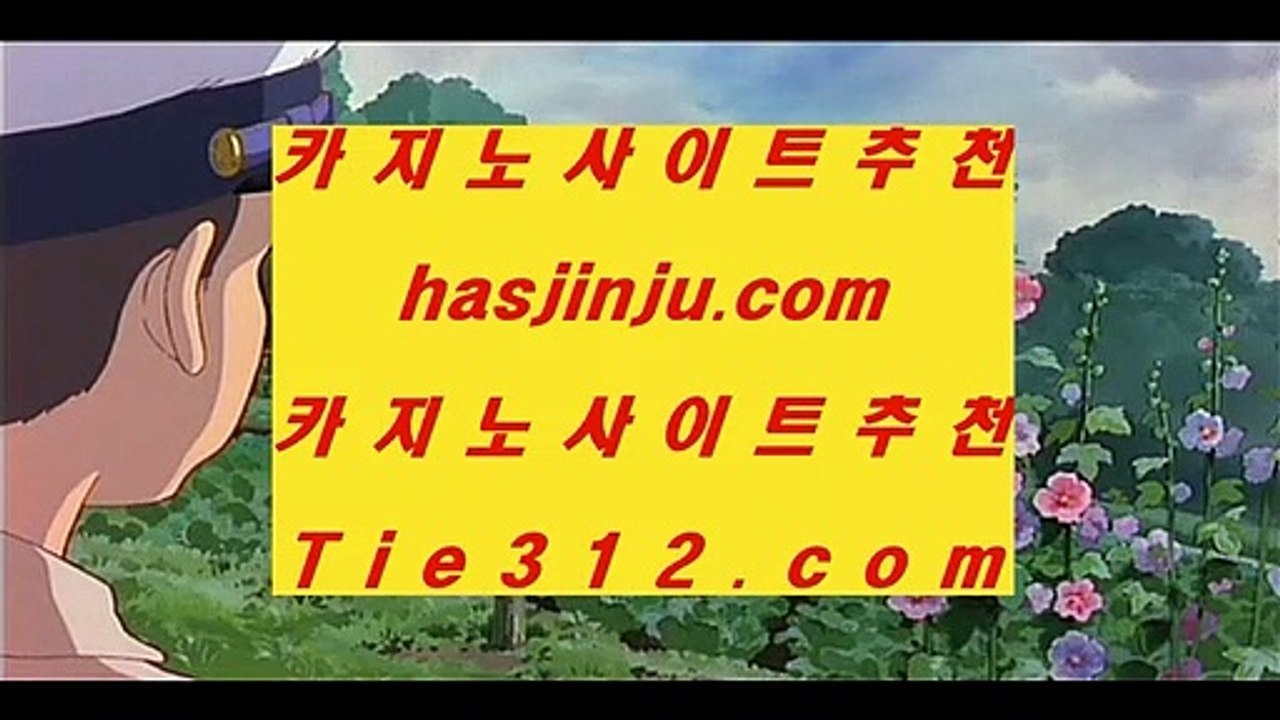 올인구조대 ☃ ✅플레이텍게임  ]] www.hasjinju.com  [[  플레이텍게임 | 마이다스카지노✅ ☃ 올인구조대