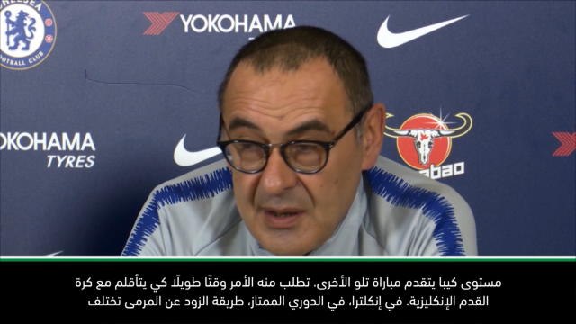 كرة قدم: الدوري الممتاز: كيبا سيصبح واحدًا من أهم الحراس في اوروبا - ساري