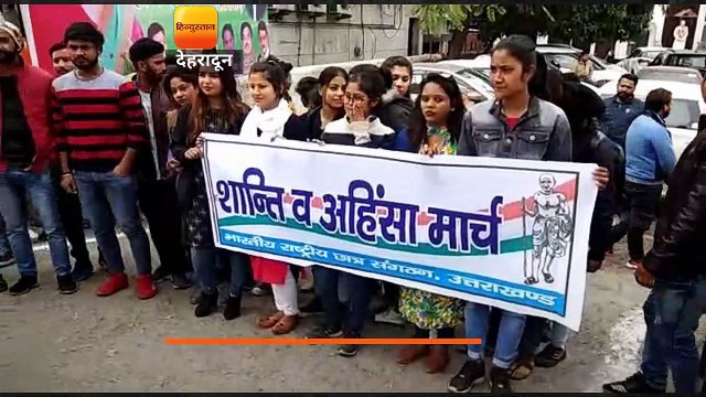 गांधी जी की पुण्यतिथि पर एनएसयूआई ने निकाला अहिंसा मार्च