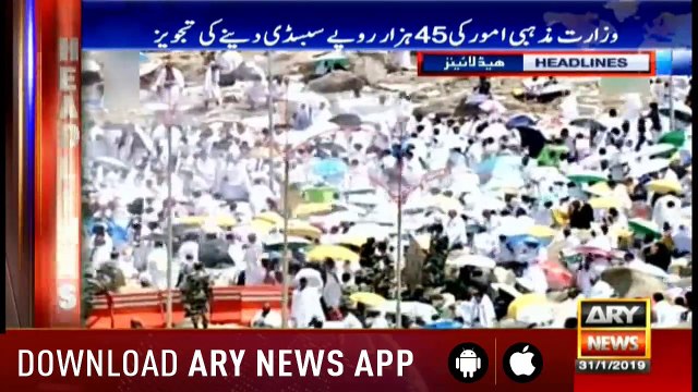 Headlines ARYNews 1600 31st January 2019