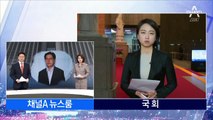 민주당, 김경수 판결에 강경 대응…법관 탄핵 검토