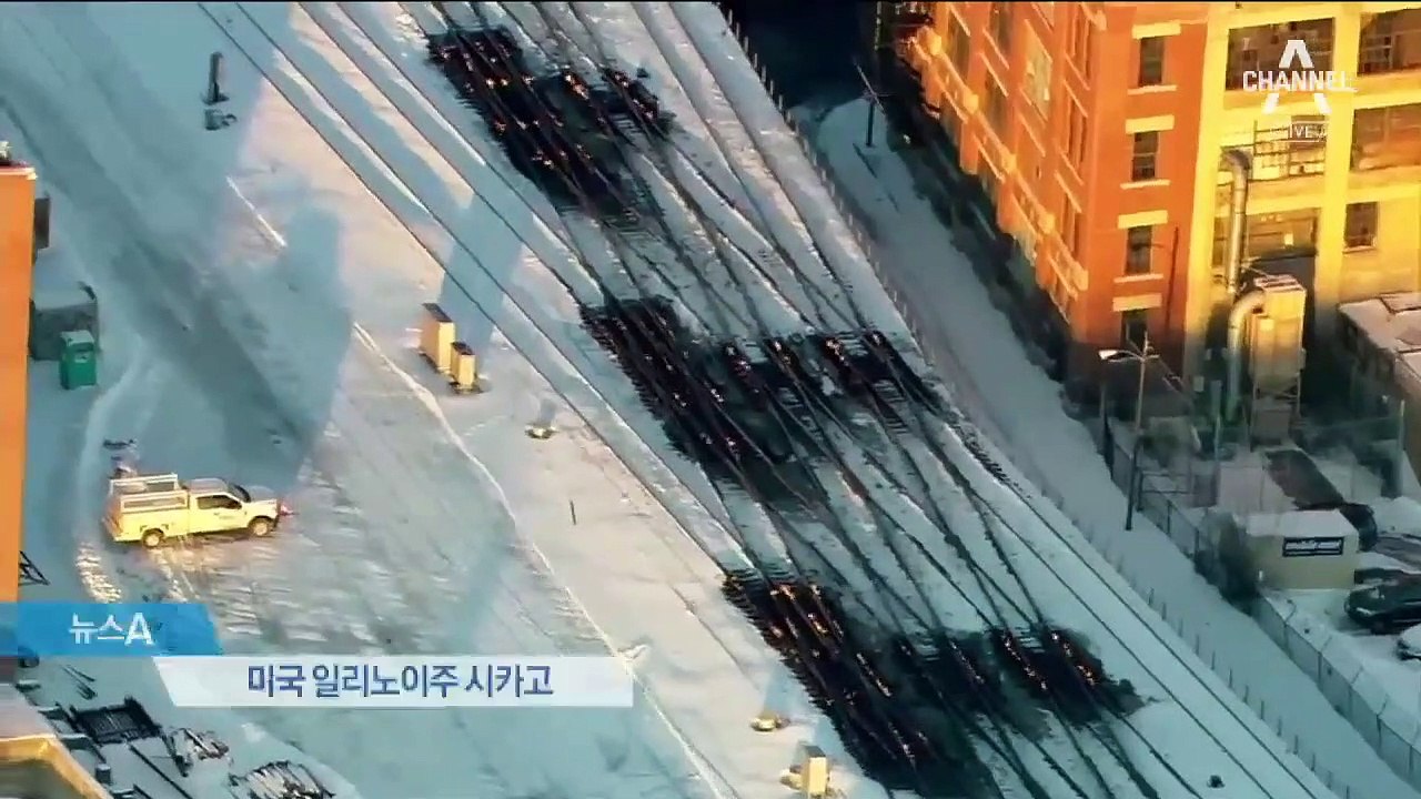 남극보다 추운 미국 미네소타…영하 48도에 ‘꽁꽁’
