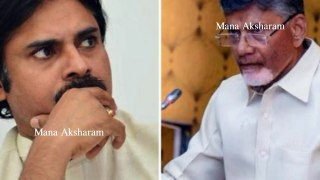 Janasena Chief Pawan Kalyan Gives Big Shock To Chandrababu | Mana Aksharam