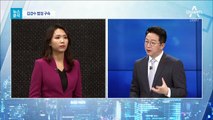 [뉴스분석]김경수의 시그널