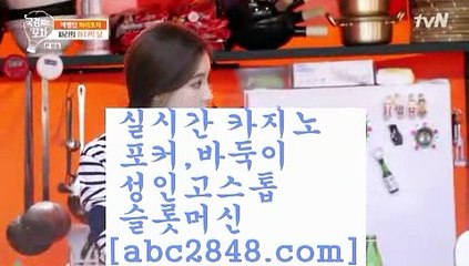 먹튀검증;;@@;;)((( ♀ abc2848。ＣOＭ ♀ )))( - 마이다스카지노 - 카지노사이트 - 바카라사이트 - 실시간바카라;;@@;;먹튀검증