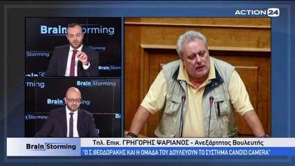 Brainstorming 29-1-2019