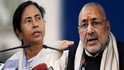 Giriraj Singh ने क्यों Mamata Banerjee की तुलना Kim Jong-un से की, जानें वजह | वनइंडिया हिंदी