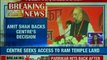 Amit Shah makes Ram temple promise, says 'committed for mandir construction in Ayodhya'