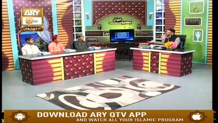 Baseerat ul Quran - 30th January 2019 | ARY Qtv