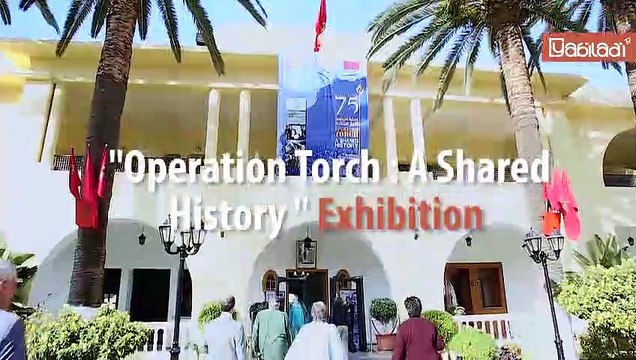 Documentary: Operation Torch and Casablanca, celebrating the American-Moroccan friendship