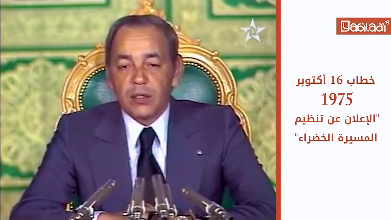تأثير المسيرة الخضراء على جبهة البوليساريو