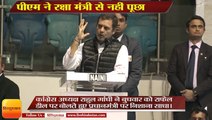 पर्रिकर ने बताया राफेल डील बदलते समय पीएम ने रक्षा मंत्री से नहीं पूछा,rahul gandhi attacks on rafal