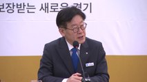 [경기] 먹거리 위원회 출범...먹거리 기본권 보장 / YTN