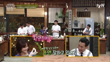 수미네 '김치만두' 클래스! 꿀 뚝뚝~ 주한호주대사 부부