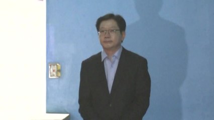 '댓글조작 공모' 김경수 지사 1심 실형...법정 구속 / YTN