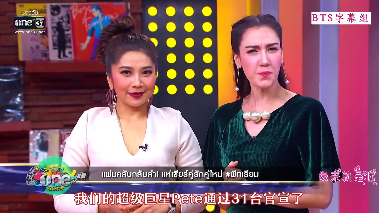 【泰劇中字】緣來就是你 第11集 Nang Sao Mai Jam Kad Nam Sakul นางสาวไม่จำกัดนามสกุล EP11