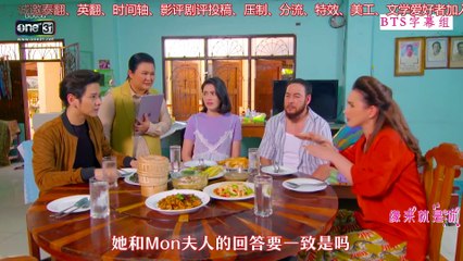 【泰劇中字】緣來就是你 第12集 Nang Sao Mai Jam Kad Nam Sakul นางสาวไม่จำกัดนามสกุล EP12