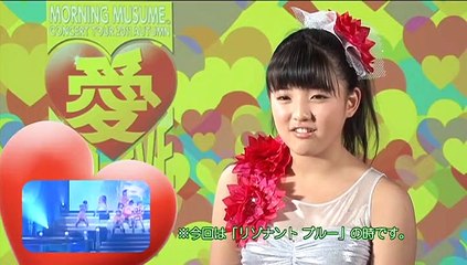 モーニング娘。 DVD MAGAZINE Vol.42 Part 2
