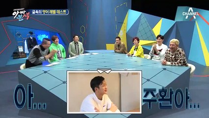 영어 선생님과 식당 상황극(영어 ver.) 창열 가족, 코리안 패치된 영어 남발!!