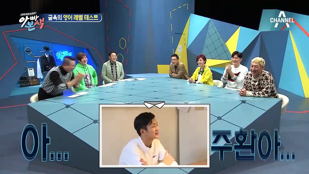 영어 선생님과 식당 상황극(영어 ver.) 창열 가족, 코리안 패치된 영어 남발!!