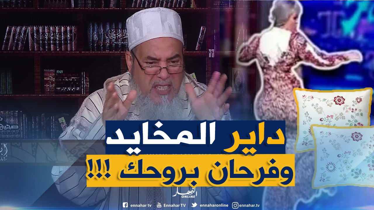 الشيخ شمس الدّين يقصف خساني بقوّة .." ربّي خلقك راجل حبّيت تولّي مخنّث بالسّيف !!! "