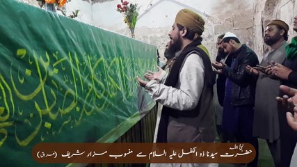 Mufti Ahsen Naveed Khan Niazi Sahib --- Special Dua/Tomb(Mazar) of Hazrat Dhul-Kifl (Iraq) ---