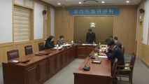 예천군의회 윤리특위, 해외 연수 중 추태 의원 3명 제명 결정 / YTN