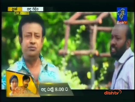 Sanda Eliya (221) 30-01-2019