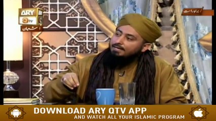 Mufti Ahsen Naveed Khan Niazi Sahib --- Imam e Azam Abu Hanifa ---