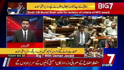 BIG 7 – 30th January 2019