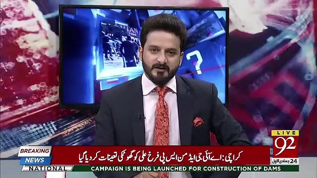 Ho Kya Raha Hai - 30th January 2019