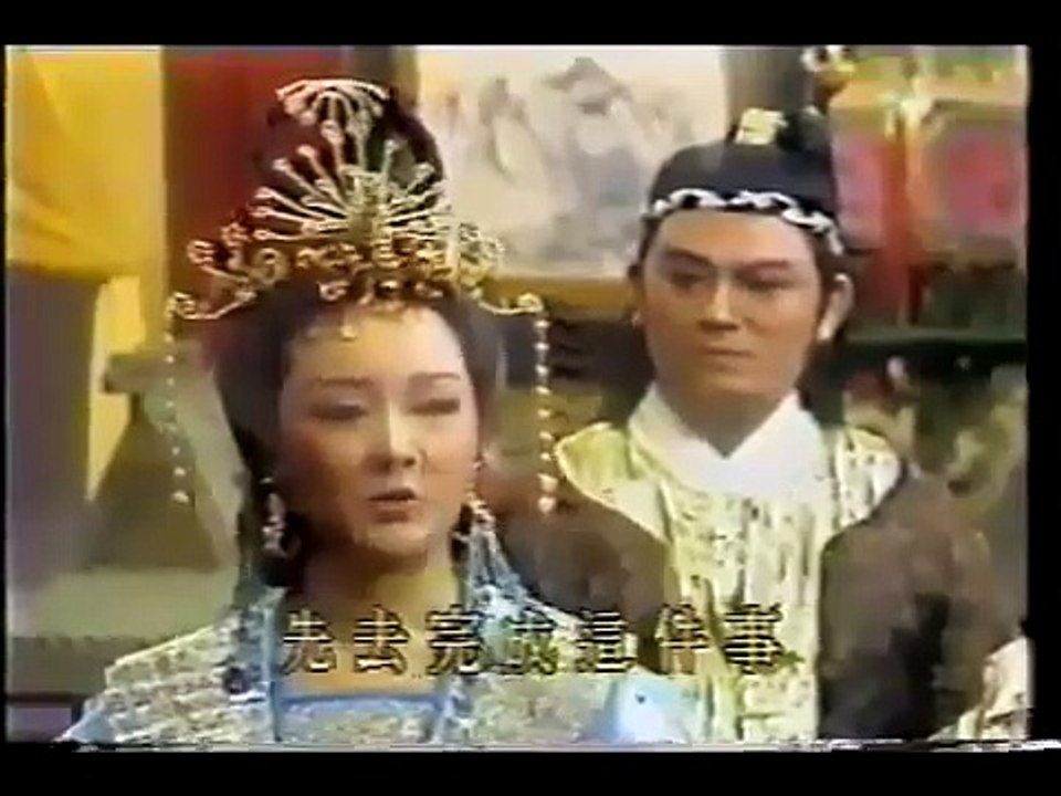 Giang Hồ Kỳ Hoa 13 A