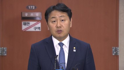 김관영 "여론 조작, 민주주의 유린...사과해야" / YTN