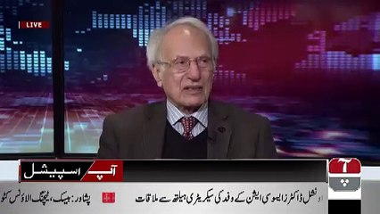 Aap Special  – 30th January 2019