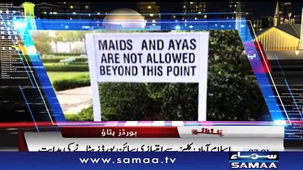 7 Se 8 | SAMAA TV | Kiran Naz | January 30, 2019