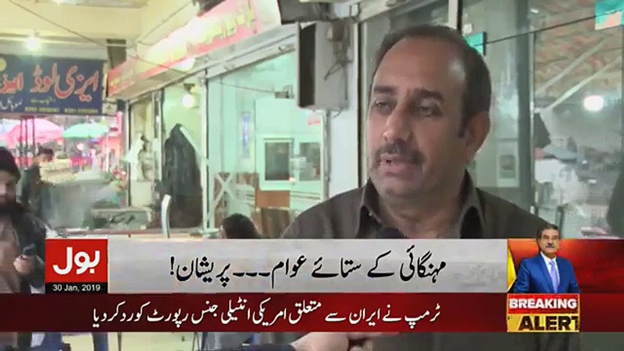 Tajzia Sami Ibrahim Kay Sath - 30th January 2019