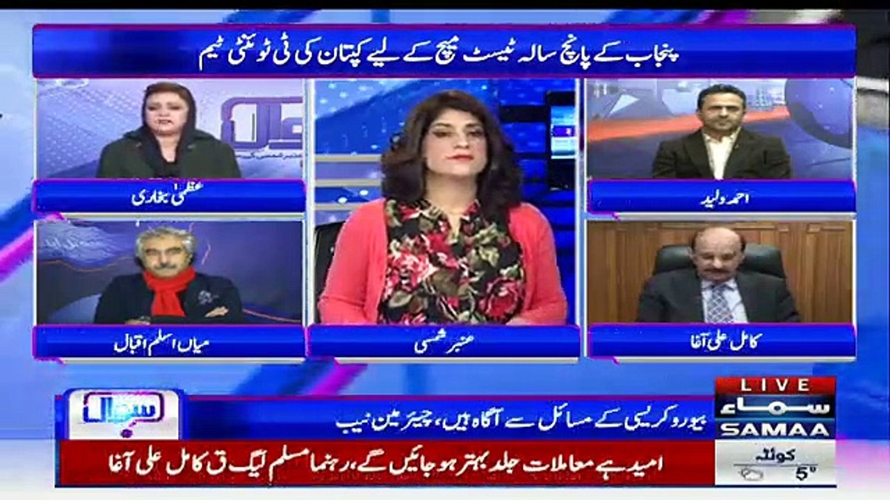 Sawal Amber Shamsi Kay Sath - 30th January 2019