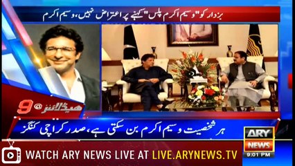 Headlines | ARYNews | 2100 | 30 January 2019
