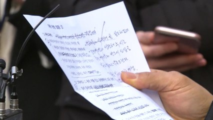 김경수 "재판부 결정 납득 못해...긴 싸움 시작" / YTN